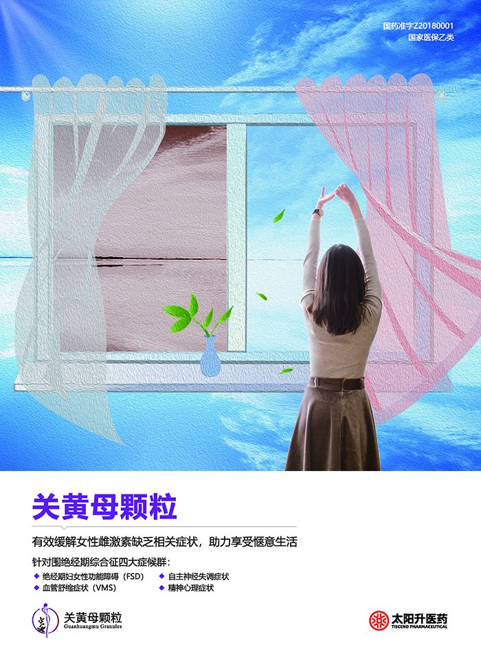 關黃母01
