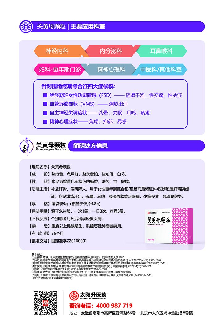 關黃母02