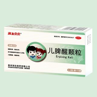 兒脾醒顆粒
